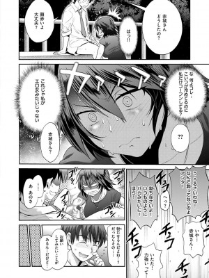 [DISTANCE] じょしラク! ～2Years Later～ 2 [DL版]_060