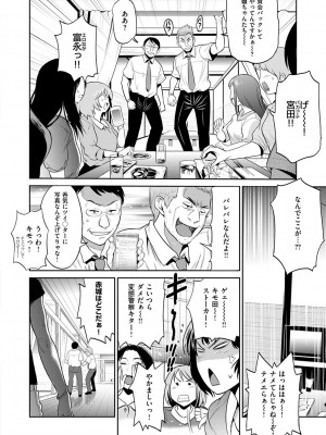 [DISTANCE] じょしラク! ～2Years Later～ 2 [DL版]_048
