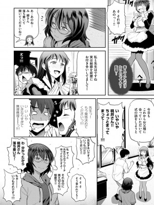 [DISTANCE] じょしラク! ～2Years Later～ 2 [DL版]_012