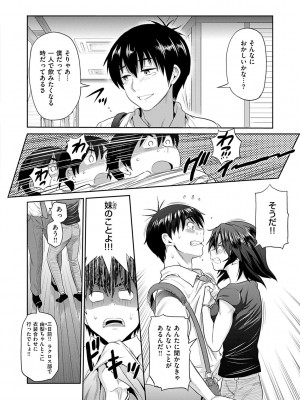 [DISTANCE] じょしラク! ～2Years Later～ 2 [DL版]_046