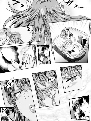 [DISTANCE] じょしラク! ～2Years Later～ 2 [DL版]_095