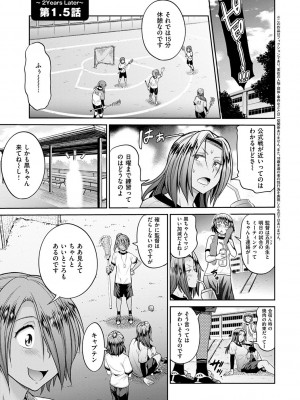 [DISTANCE] じょしラク! ～2Years Later～ 2 [DL版]_169