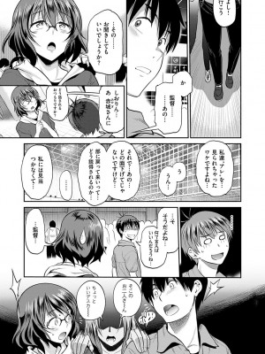 [DISTANCE] じょしラク! ～2Years Later～ 2 [DL版]_089