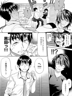 [DISTANCE] じょしラク! ～2Years Later～ 2 [DL版]_042
