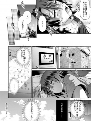 [DISTANCE] じょしラク! ～2Years Later～ 2 [DL版]_084
