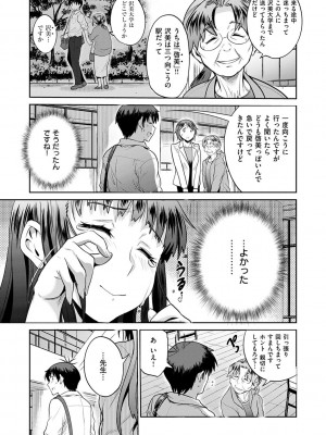 [DISTANCE] じょしラク! ～2Years Later～ 2 [DL版]_207
