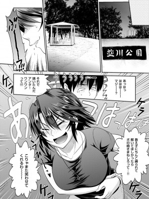 [DISTANCE] じょしラク! ～2Years Later～ 2 [DL版]_050