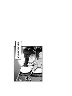 [DISTANCE] じょしラク! ～2Years Later～ 2 [DL版]_199