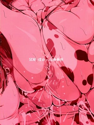 (C101) [すかーふ 療養所 (SCAF)] ひな乳業♪3 郡上乳業♪ (ビートマニア系) [中国翻訳]_02
