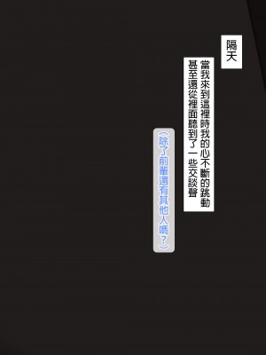 [NT00] みな先輩 [中国翻訳]_17
