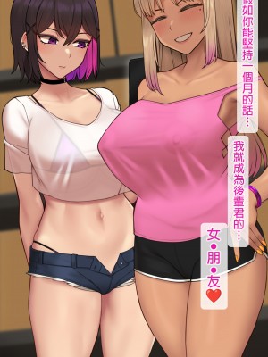 [NT00] みな先輩 [中国翻訳]_22