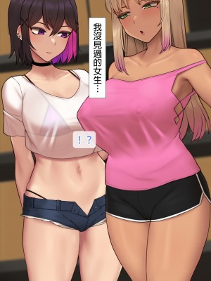 [NT00] みな先輩 [中国翻訳]_19