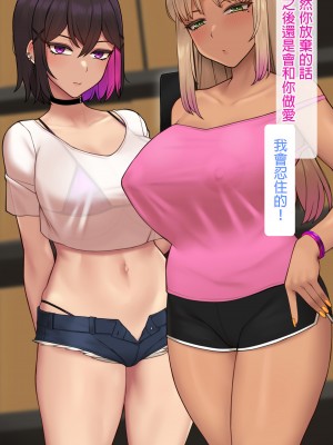 [NT00] みな先輩 [中国翻訳]_23