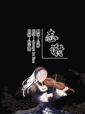 [ロリっ子大好きクラブ] シャーレ性処理当番日誌① (ブルーアーカイブ) [DL版] [白杨汉化组]_22
