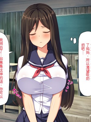[一億万軒茶屋] 田舎の無知ムチっ娘達とセックスして遊ぼう[中国翻訳]_153