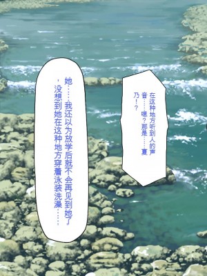 [一億万軒茶屋] 田舎の無知ムチっ娘達とセックスして遊ぼう[中国翻訳]_187