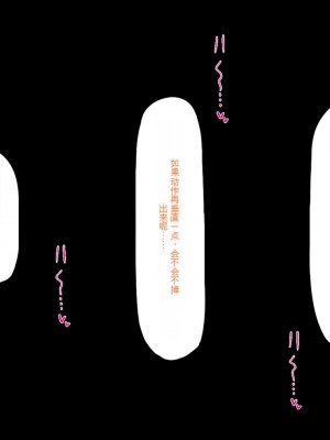 [一億万軒茶屋] 田舎の無知ムチっ娘達とセックスして遊ぼう[中国翻訳]_236
