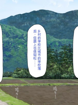 [一億万軒茶屋] 田舎の無知ムチっ娘達とセックスして遊ぼう[中国翻訳]_183