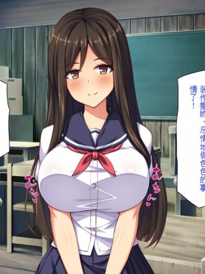 [一億万軒茶屋] 田舎の無知ムチっ娘達とセックスして遊ぼう[中国翻訳]_154