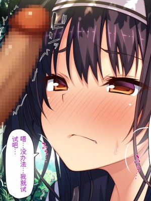 [一億万軒茶屋] 田舎の無知ムチっ娘達とセックスして遊ぼう[中国翻訳]_132