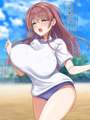 [Official Switch] おっとりJKが体育教師の催眠で好き放題されちゃった [中国翻訳]_002