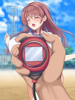 [Official Switch] おっとりJKが体育教師の催眠で好き放題されちゃった [中国翻訳]_007