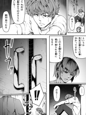 [Road=ロード=] 力あるサキュバスは性欲を満たしたいだけ。10_010