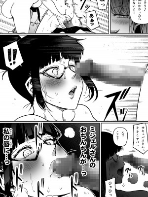 [Road=ロード=] 力あるサキュバスは性欲を満たしたいだけ。10_063