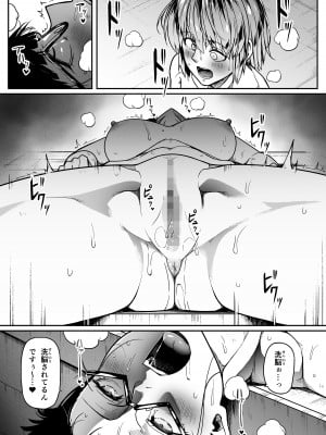 [Road=ロード=] 力あるサキュバスは性欲を満たしたいだけ。10_081