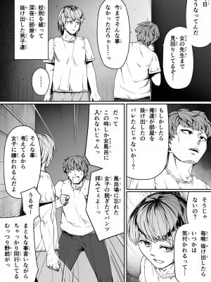 [Road=ロード=] 力あるサキュバスは性欲を満たしたいだけ。10_008