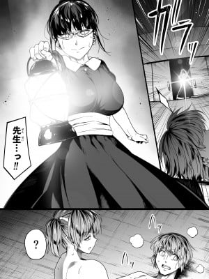 [Road=ロード=] 力あるサキュバスは性欲を満たしたいだけ。10_043