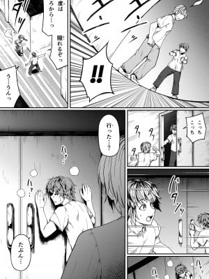 [Road=ロード=] 力あるサキュバスは性欲を満たしたいだけ。10_009