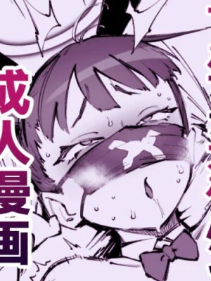 [駿河クロイツ] 教育的指導ォ！_6