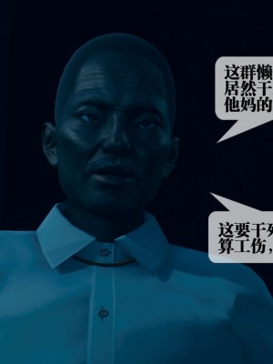 [KillerT] 墮落 3_0016