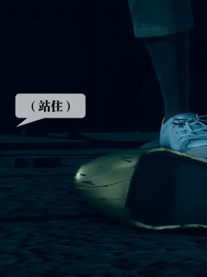 [KillerT] 墮落 3_0017
