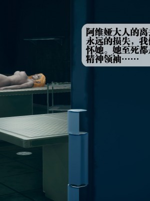 [KillerT] 墮落 3_0030