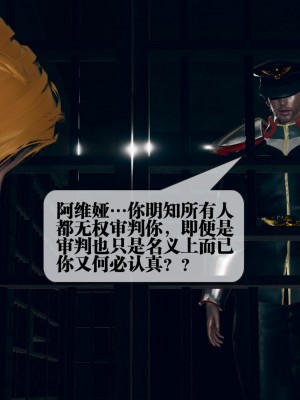[KillerT] 墮落 3_0036