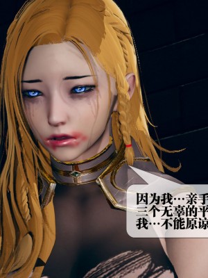 [KillerT] 墮落 3_0037