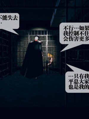[KillerT] 墮落 3_0038