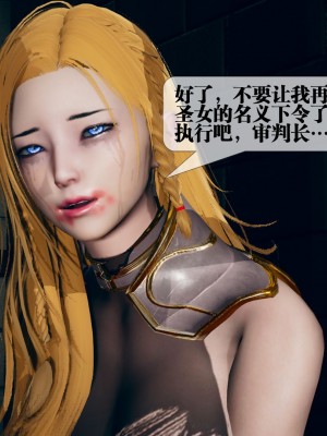 [KillerT] 墮落 3_0039