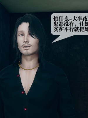 [KillerT] 墮落 3_0050
