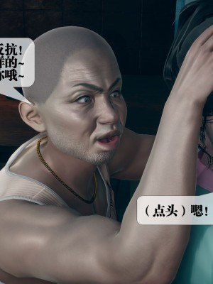 [KillerT] 墮落 3_0051