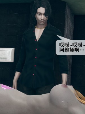[KillerT] 墮落 3_0052
