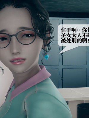 [KillerT] 墮落 3_0055