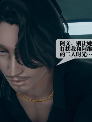 [KillerT] 墮落 3_0057