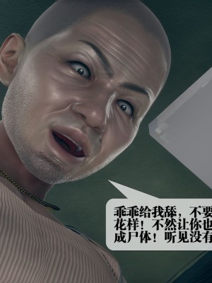 [KillerT] 墮落 3_0076
