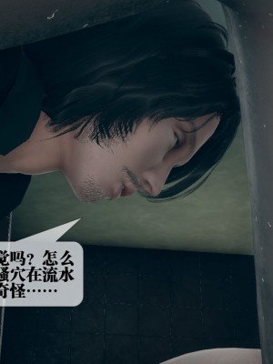[KillerT] 墮落 3_0088