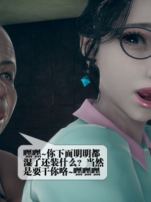 [KillerT] 墮落 3_0093
