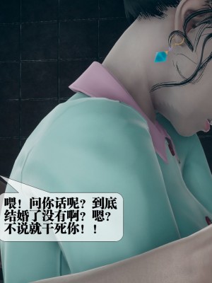 [KillerT] 墮落 3_0099