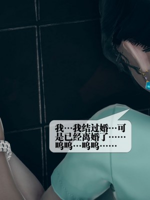 [KillerT] 墮落 3_0100